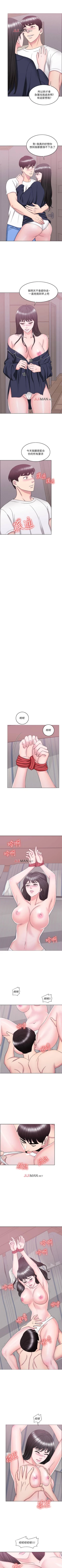 Page 192 of 【周一连载】湿身游泳课（作者：0510&TB Production） 第1~26话