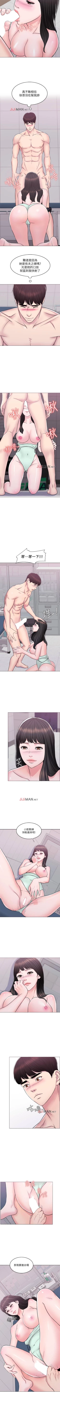 Page 50 of 【周一连载】湿身游泳课（作者：0510&TB Production） 第1~26话