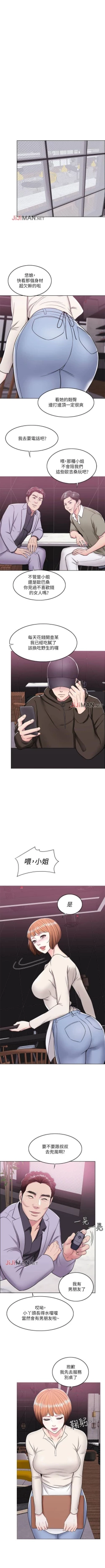 Page 60 of 【周一连载】湿身游泳课（作者：0510&TB Production） 第1~26话