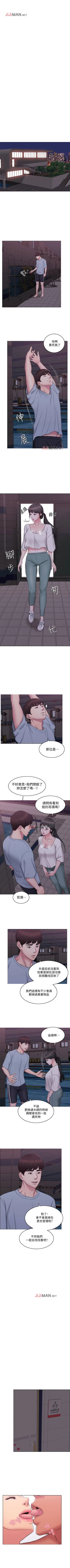 Page 6 of 【周一连载】湿身游泳课（作者：0510&TB Production） 第1~26话