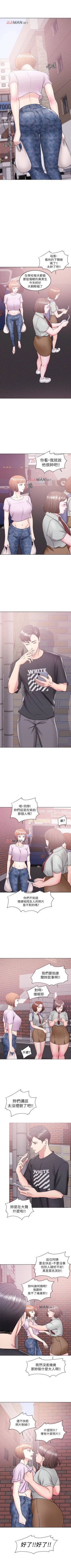 Page 83 of 【周一连载】湿身游泳课（作者：0510&TB Production） 第1~26话