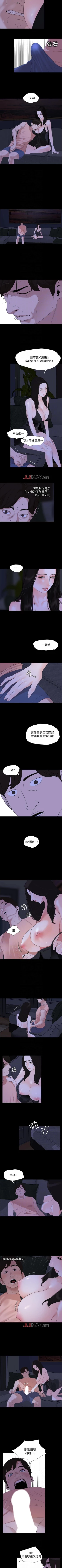 Page 29 of 【周一连载】与岳母同屋（作者: 橘皮&黑嘿嘿） 第1~20话