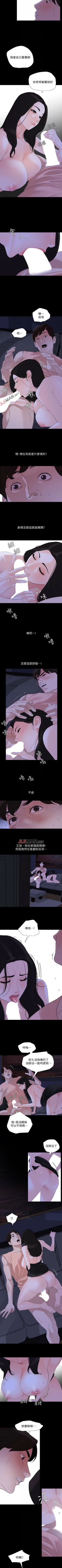 Page 30 of 【周一连载】与岳母同屋（作者: 橘皮&黑嘿嘿） 第1~20话