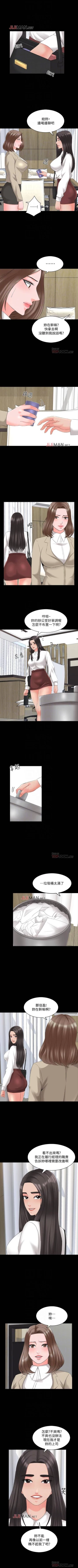 Page 270 of 【周一连载】家教老师（作者: CreamMedia） 第1~44话