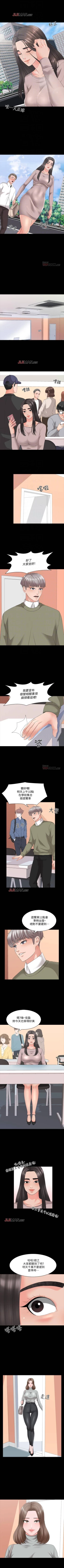 Page 272 of 【周一连载】家教老师（作者: CreamMedia） 第1~44话