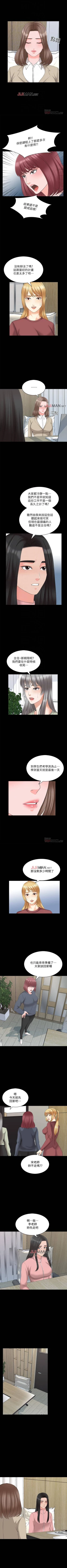 Page 292 of 【周一连载】家教老师（作者: CreamMedia） 第1~44话