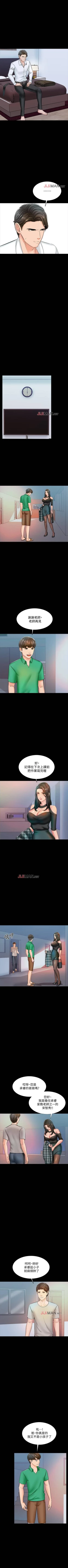 Page 95 of 【周一连载】家教老师（作者: CreamMedia） 第1~44话