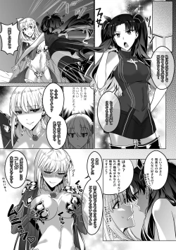 Page 22 of Sono Karada, Omochikaeri de