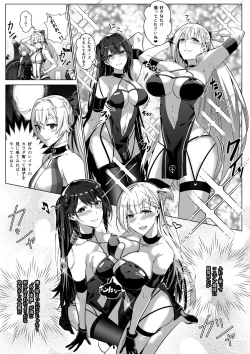 Page 35 of Sono Karada, Omochikaeri de