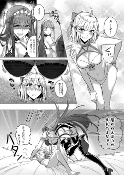 Page 56 of Sono Karada, Omochikaeri de