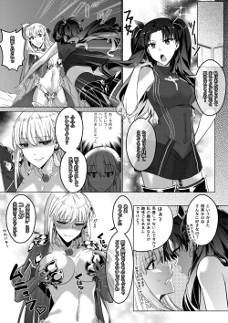 Page 60 of Sono Karada, Omochikaeri de