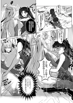 Page 62 of Sono Karada, Omochikaeri de