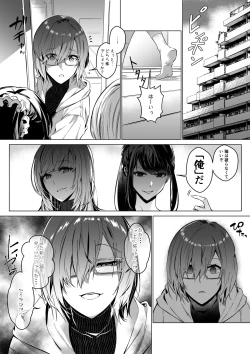 Page 9 of Sono Karada, Omochikaeri de