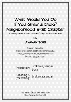 Page 14 of Chinko ga Haetara Dou suru ka? Kinjo no Gakincho Hen | What Would You Do If You Grew a Dick? Neighborhood Brat Chapter