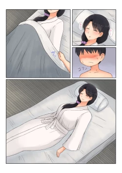 Page 22 of Tadaima Kaasan