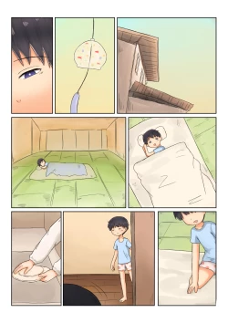 Page 44 of Tadaima Kaasan