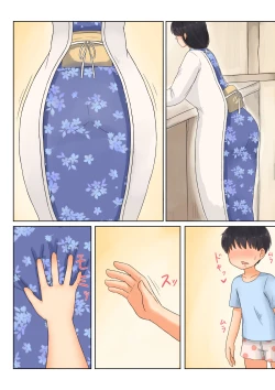 Page 45 of Tadaima Kaasan