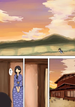 Page 56 of Tadaima Kaasan