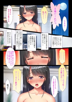 Page 35 of Part no Kyonyuu Hitozuma to Ou-sama Game Chotto Ecchi na Meirei kara Nakadashi Haramase! Hitozuma Harem