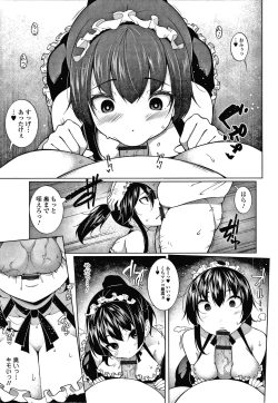 Page 62 of HYPNO BLINK Ver.1.0