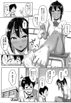 Page 101 of Ijiwaru Connect