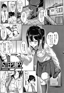Page 126 of Ijiwaru Connect