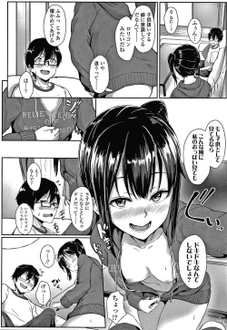 Page 129 of Ijiwaru Connect