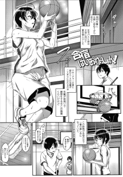 Page 162 of Ijiwaru Connect