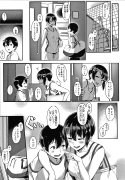 Page 164 of Ijiwaru Connect