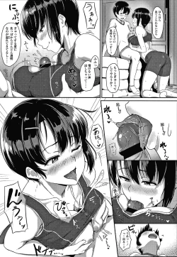 Page 172 of Ijiwaru Connect