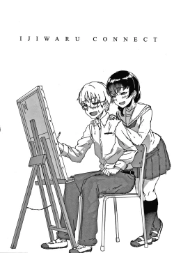 Page 181 of Ijiwaru Connect