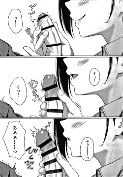 Page 36 of Ijiwaru Connect