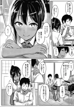 Page 75 of Ijiwaru Connect