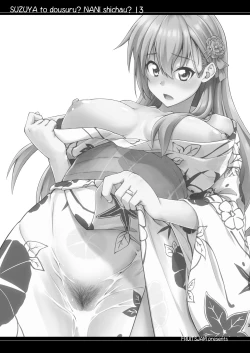 Page 2 of Suzuya to Dousuru? Nani Shichau? 13
