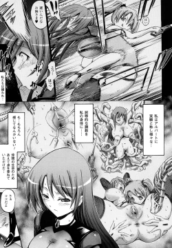 Page 129 of Tentacle Virgin