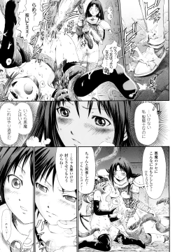 Page 159 of Tentacle Virgin