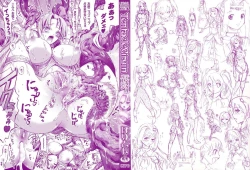 Page 2 of Tentacle Virgin