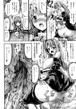 Page 42 of Tentacle Virgin