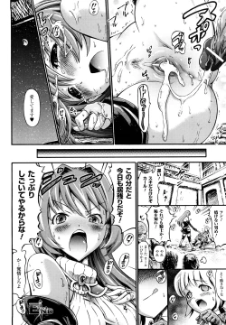 Page 46 of Tentacle Virgin