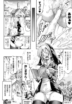 Page 66 of Tentacle Virgin