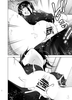 Page 24 of OneiTales of Oneito