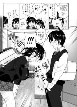 Page 7 of OneiTales of Oneito