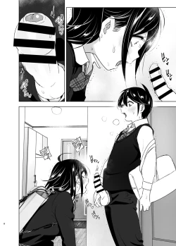 Page 8 of OneiTales of Oneito