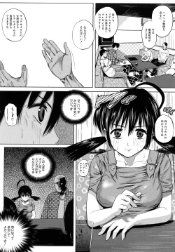 Page 161 of Chou-Kokeshi Musume!