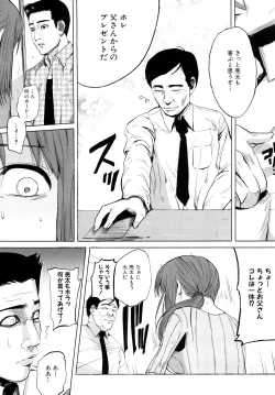 Page 46 of Chou-Kokeshi Musume!