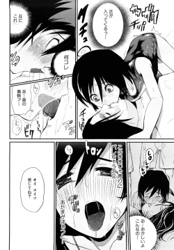 Page 83 of Chou-Kokeshi Musume!