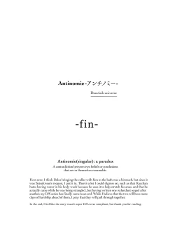 Page 47 of Antinomie Origin