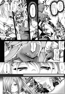 Page 132 of Sei Tenshi Yumiel Endless Feed