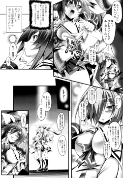 Page 61 of Sei Tenshi Yumiel Endless Feed