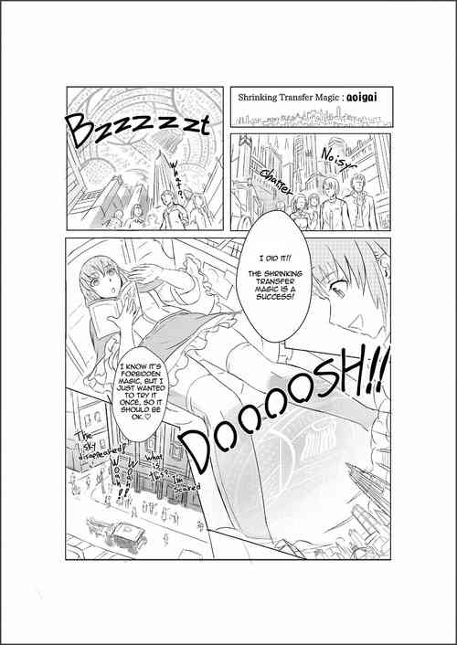 [Aoigai] Shrinking Transfer Magic [English]